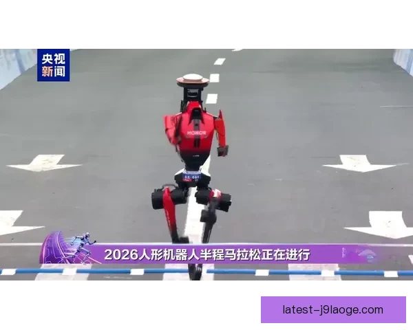 2026世界杯官方推出全新赛后采访智能机器人助力媒体报道