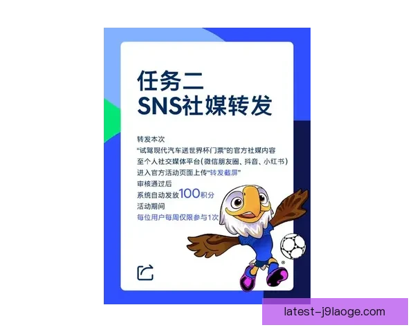 2026世界杯合作伙伴宣布持票球迷主办城市可免费乘坐公共交通 2026世界杯合作伙伴宣布持票球迷主办城市可免费乘坐公共交通