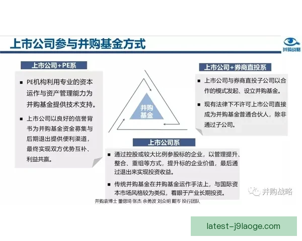 从博弈到定价英超转会谈判策略复盘与成败启示案例深度解析路径 从博弈到定价英超转会谈判策略复盘与成败启示案例深度解析路径