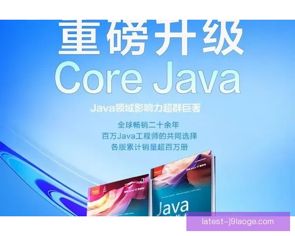 从赛程节奏到战术趋势的欧协联赛事分析全面指南深度解读与实战应用