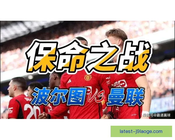 欧联杯总决赛结果对参赛球队联赛排名与赛季走向的深远影响分析
