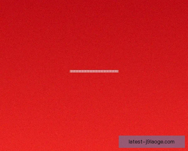 世界杯历史冷门合集盘点那些改写足球命运的惊天一刻与传奇诞生瞬间