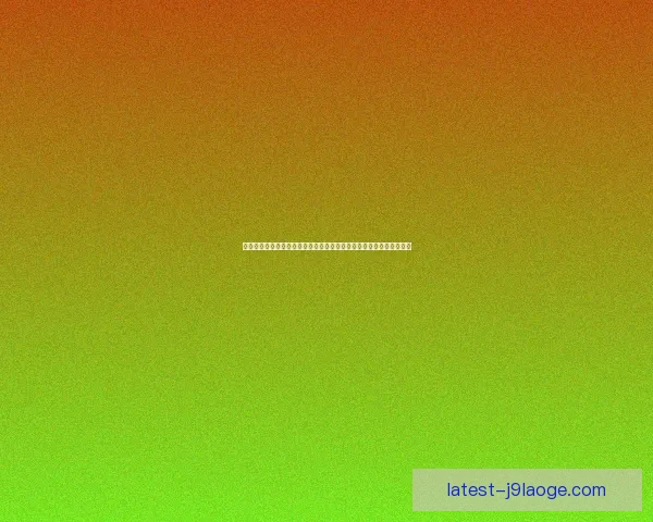 从罗德里状态回升看曼城中场复苏的多重积极信号解读与赛季走势前景