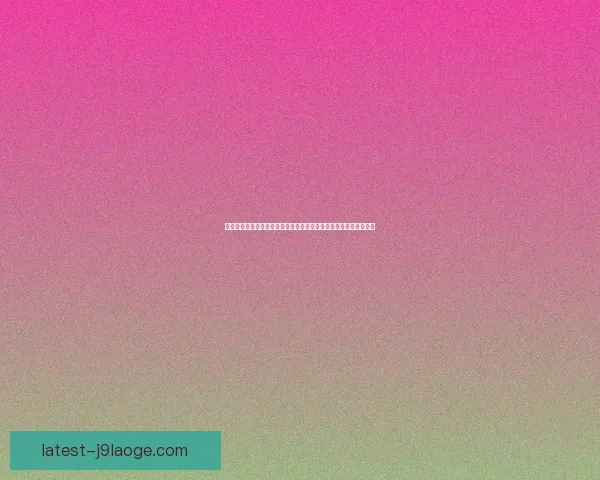 欧冠十六强再度出发传奇豪门命运走向全面深度解析新篇章的对决时 欧冠十六强再度出发传奇豪门命运走向全面深度解析新篇章的对决时
